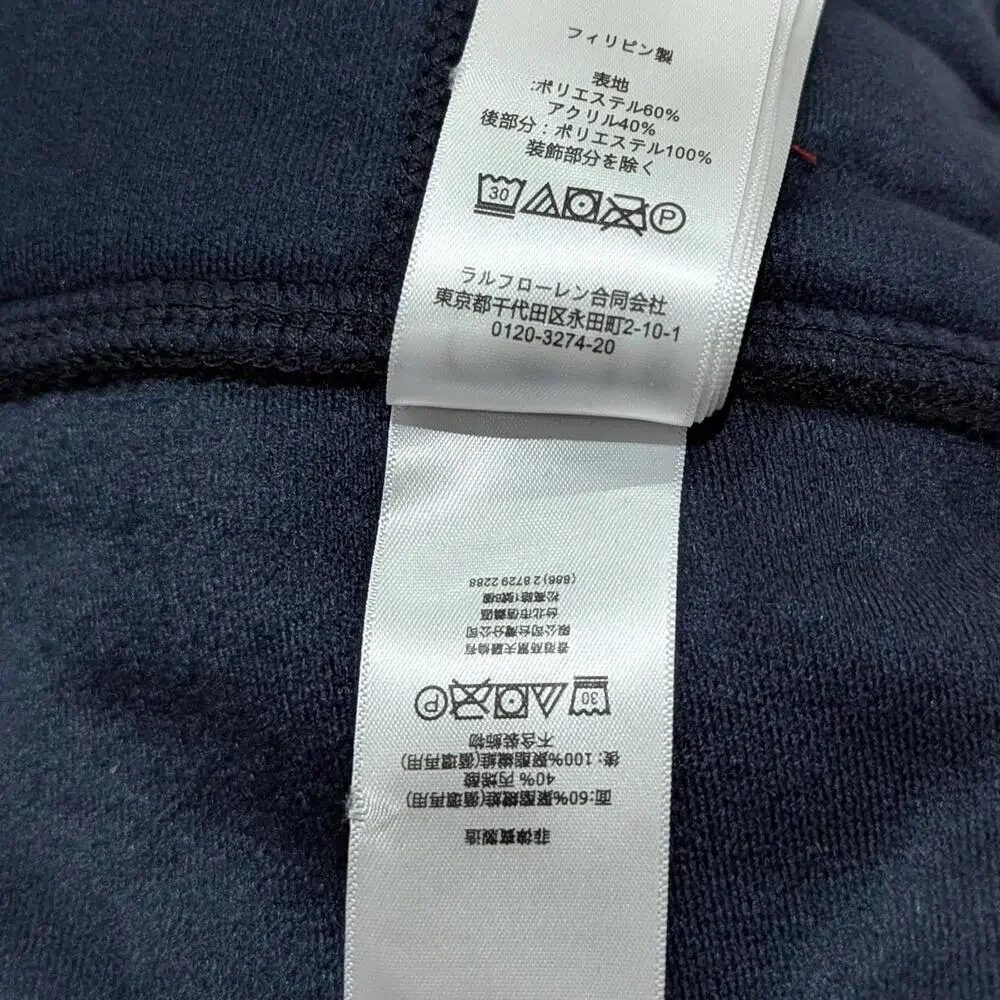 Polo Ralph Lauren Hi-Pile Fleece Jacket Men's Large Dark Blue Sherpa NWT - Picture 8 of 9